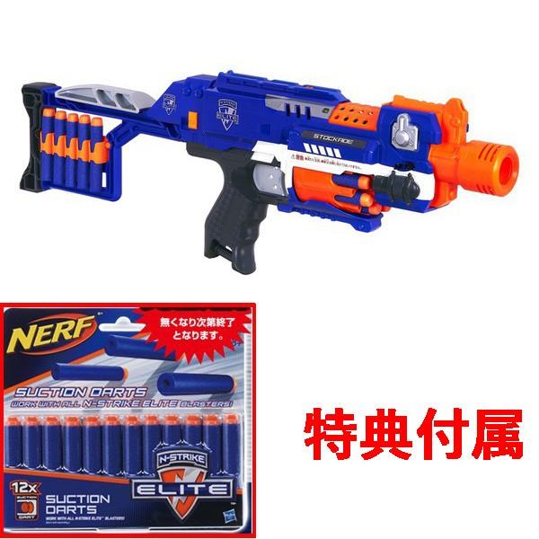 ホビー ナーフ N-ストライクエリ ストッケード ダーツ 8点 グッズセット ホビー ナーフ N-ストライクエリ ストッケード ダーツ 8点