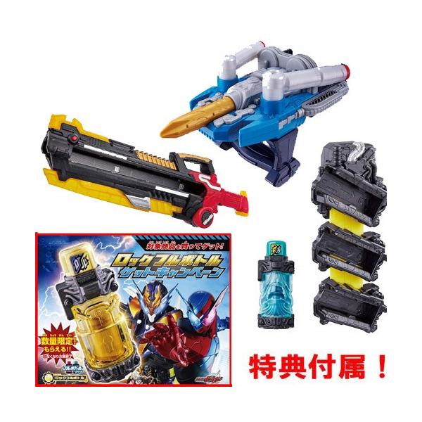 yousay-do-y_3set4549660191308