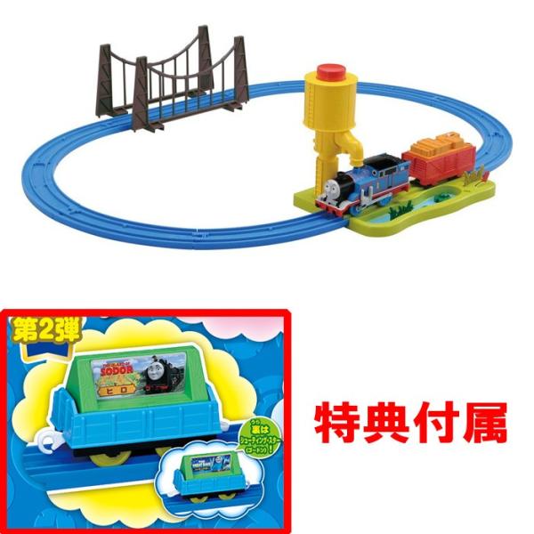 特典:アニバーサリー貨車 第2弾 付属 プラレール きかんしゃ