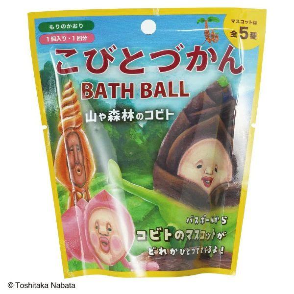 他サイト： こびとづかんバスボール 山や森林のコビト 入浴剤 バスボム 1個の商品画像