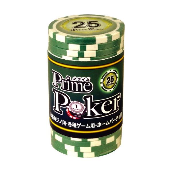 Prime Poker ポーカーチップセット プライムポーカー チップ （ 25 ） 20枚セット : ユウセイ堂2号店