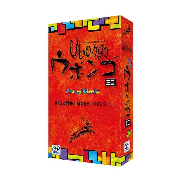 他サイト： ウボンゴ ミニ Ubongo mini 4543471002884の商品画像