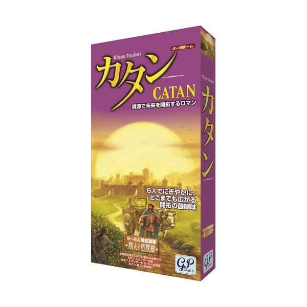 カタン 商人と蛮族 5-6人用拡張版 ボードゲーム : ユウセイ堂2号店