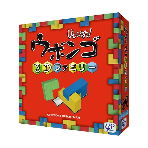 ウボンゴ3D ファミリー 完全日本語版 : ユウセイ堂2号店 ヤフー