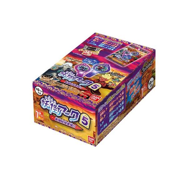 【購入可能本日まで】妖怪ウォッチ まとめ売り(アークつき) yousay-do-y_4549660236375