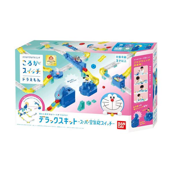 yousay-do-y_4549660714958