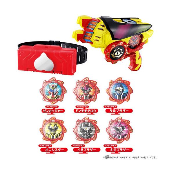 ドンブラザーズ グッズ まとめ 10点セット バンダイ 暴太郎戦隊ドンブラザーズ チェンジヒーローズ ドン