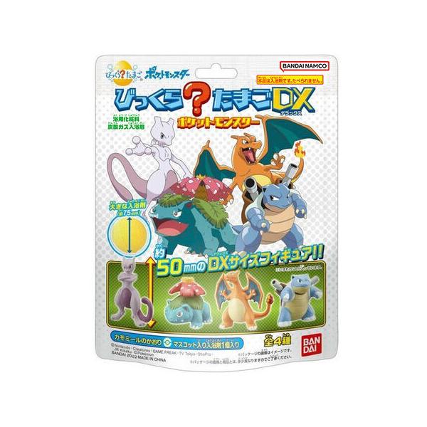 【激レア】TOMY ニャースの銭湯 入浴剤 ポケモン yousay-do-y_4549660871835