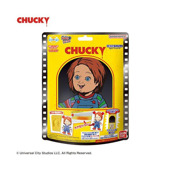 びっくらたまご お風呂シアター CHUCKY チャイルド・プレイ チャッキー