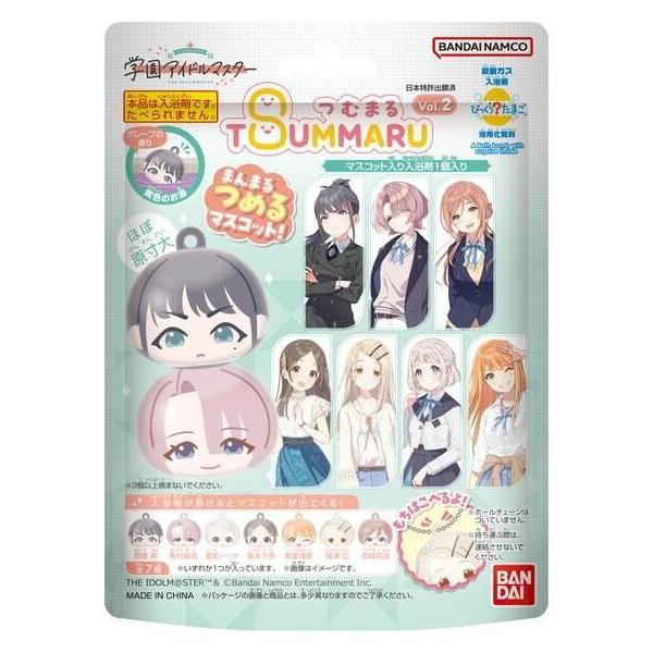 びっくらたまご 学園アイドルマスター vol.2 入浴剤 バスボム バス