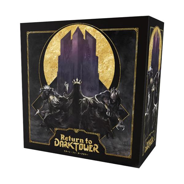 在庫処分品 送料無料 Return to Dark Tower 日本語版 リターントゥダークタワー アソビション ボードゲーム