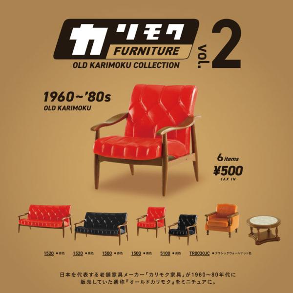 希少　karimoku カリモク オールドカリモク ラタン 籐 ミニキャビネット 希少 karimoku カリモク オールドカリモク ラタン 籐 ミニキャビネット