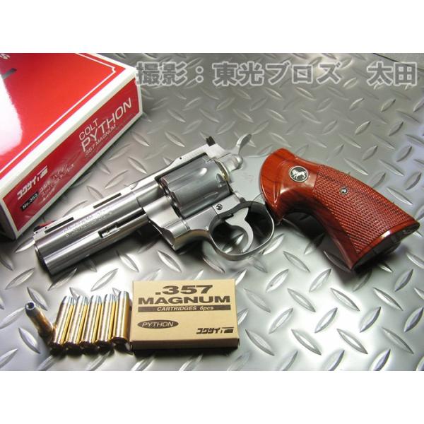 yousay-do-y_4580187331143