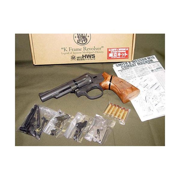 ハートフォード 発火モデルガン 組立キット S&W M19 4インチ HW