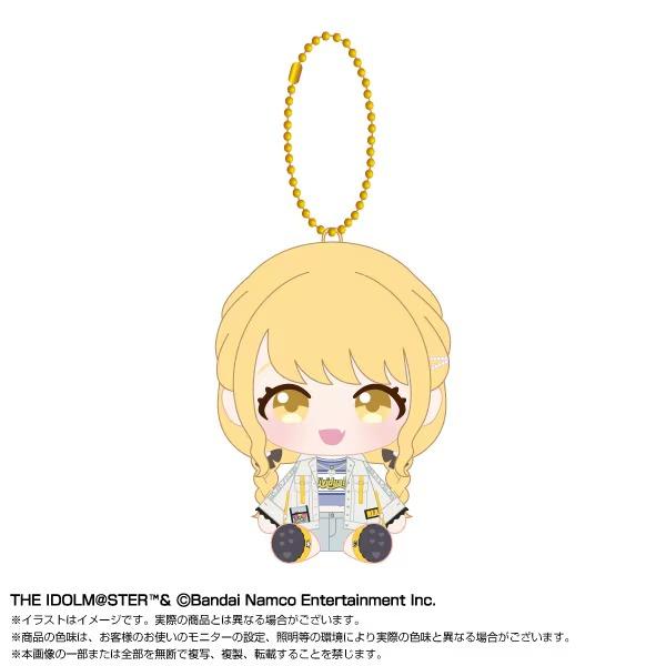 8月発売予定 学園アイドルマスター ぬいぐるみ Chibiぬいおすわりマスコット 藤田ことね vol.2