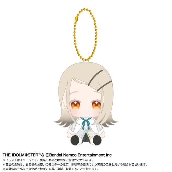 8月発売予定 学園アイドルマスター ぬいぐるみ Chibiぬいおすわりマスコット 篠澤広 vol.2