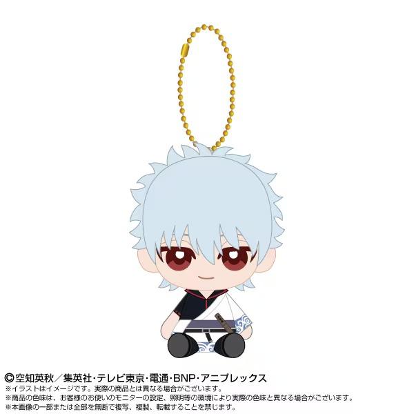 9月発売予定 銀魂 ぬいぐるみ Chibiぬいおすわりマスコット 坂田銀時