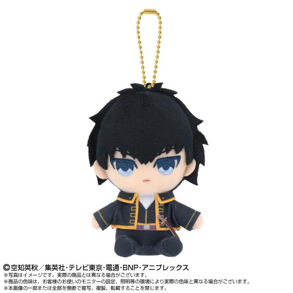 9月発売予定 銀魂 ぬいぐるみ Chibiぬいおすわりマスコット 土方十四郎