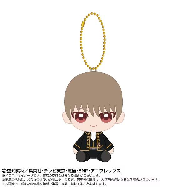 9月発売予定 銀魂 ぬいぐるみ Chibiぬいおすわりマスコット 沖田総悟