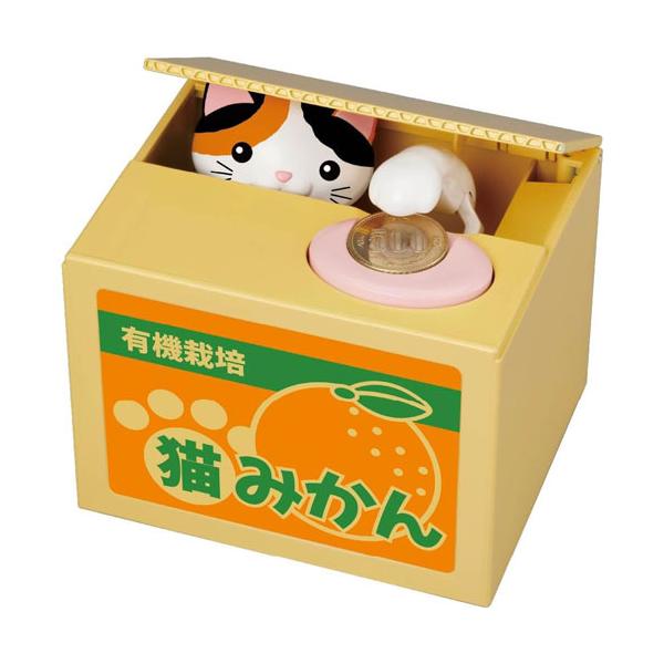 元祖 いたずらBANK みけねこ みかん箱 電動貯金箱 : ユウセイ堂2号店