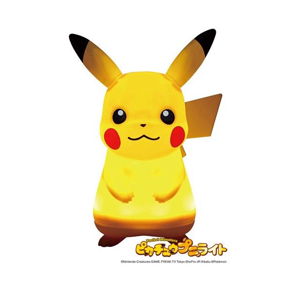 ポケットモンスター ポケモン ピカチュウ プニライト 4582319376763