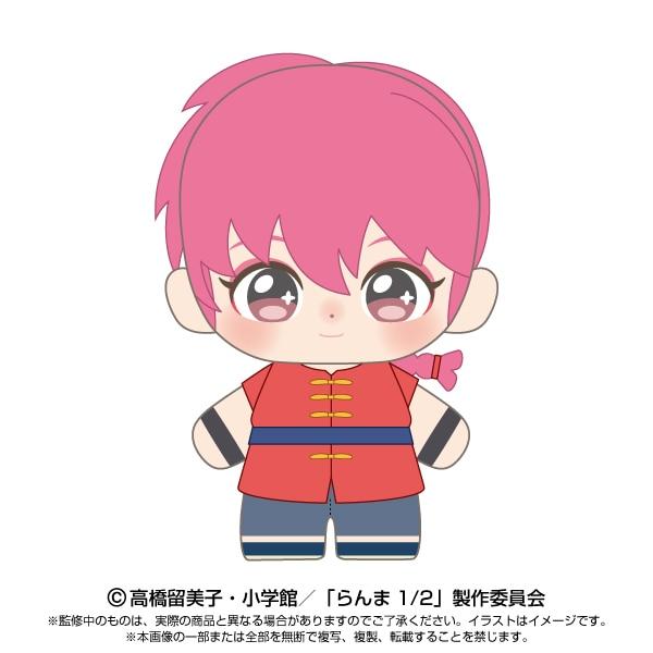 らんま1/2 ぬいぐるみ ぷりぬいたっちどりーむみに らんま : ユウセイ