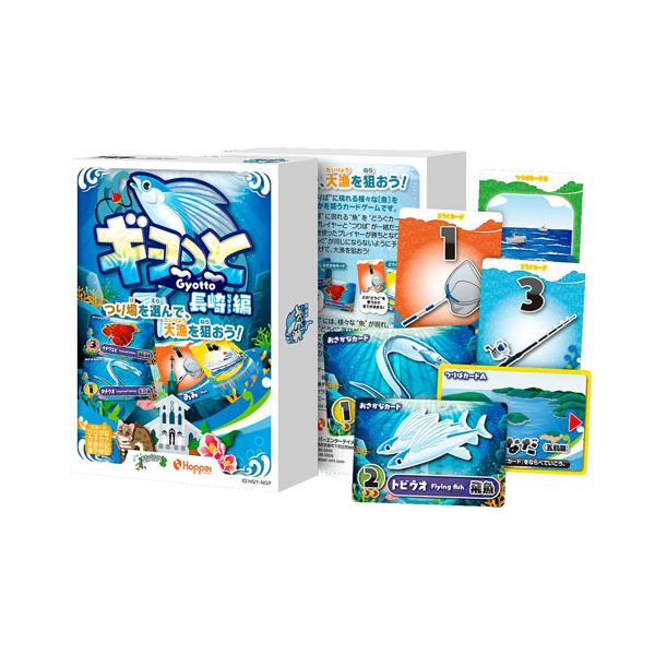 ギョっと 長崎編 カードゲーム ホッパーエンターテイメント 【ギョッと ぎょっと 魚ット 魚釣り さかな 釣り場 ながさき 子供向け キッズ 知育玩具】ギョっとシリーズ初のご当地編登場！多種多様な ながさき の海の魚で大量を狙おう！ギョっと...