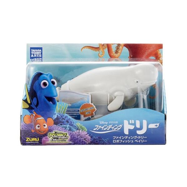 ロボフィッシュ ファインディングドリー ベイリー