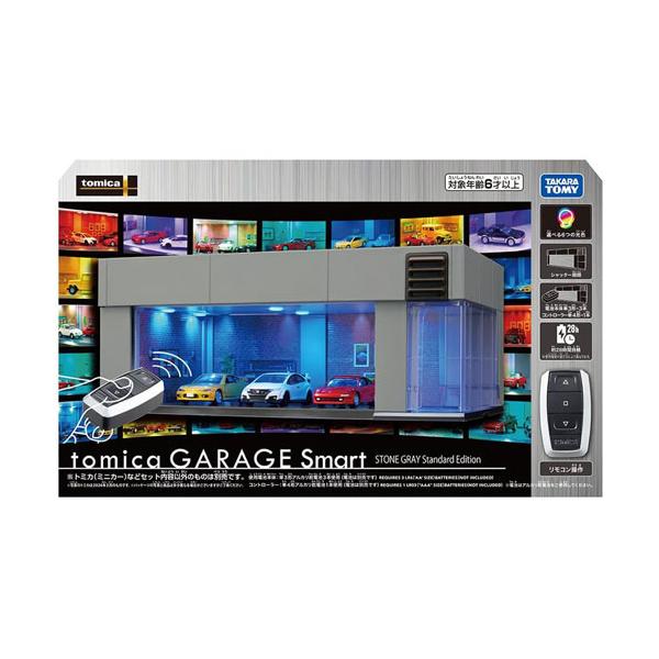 新品未開封　トミカ GARAGE Smart STONE GRAY トミカプレミアム tomica GARAGE Smart STONE GRAY Standard Edition