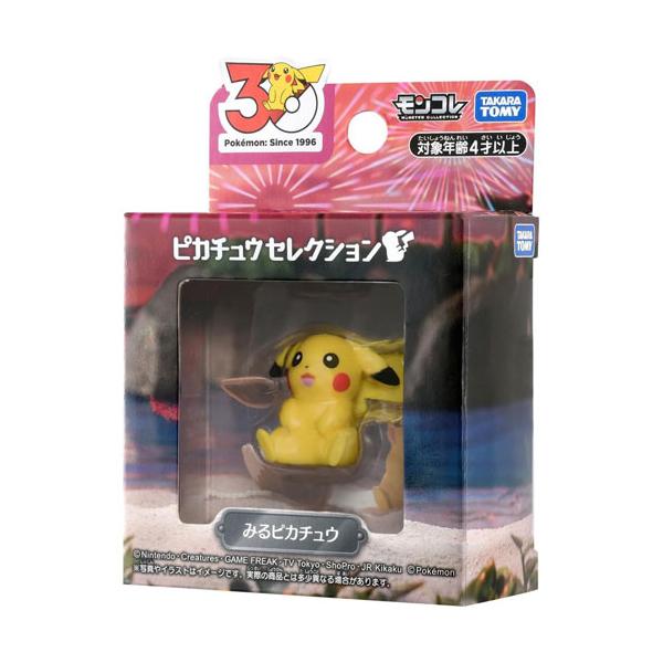 ポケットモンスター ポケモン30周年記念 モンコレピカチュウセレクション みるピカチュウ