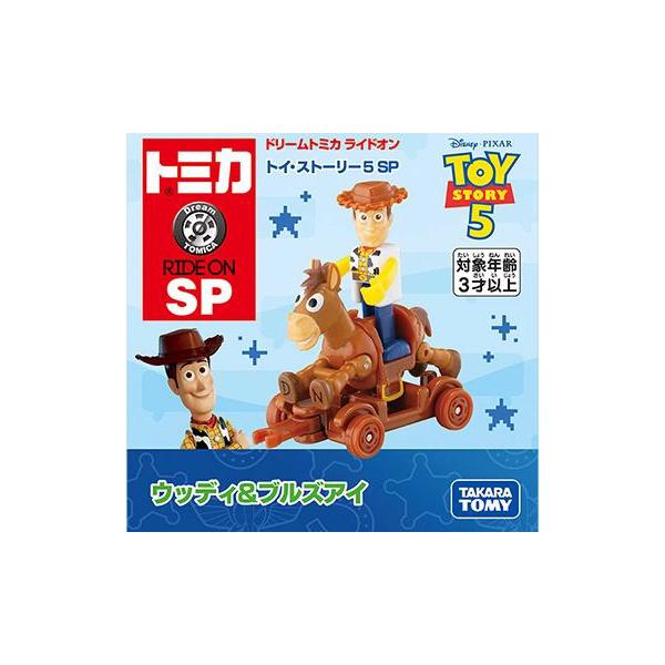 トイストーリー2 スノードーム　ウッディ　ブルズアイ　ピクサー 6月20日発売予定 ドリームトミカ ライドオン トイ・ストーリー5 SP