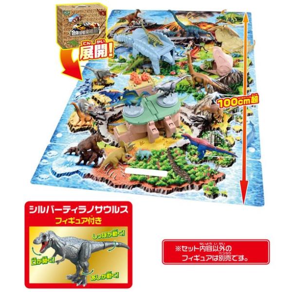 アニア 合体! 恐竜探検島 4904810155218 : ユウセイ堂2号店 ヤフー