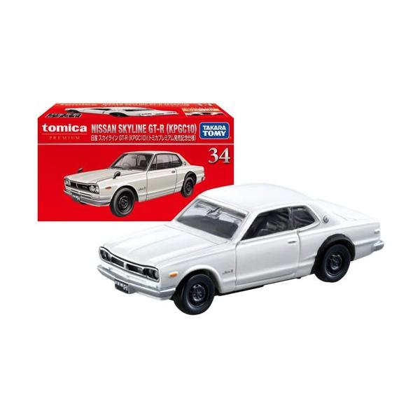 トミカプレミアム No.34 日産 スカイライン GT-R KPGC10トミカ