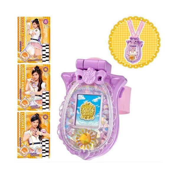 ポリス×戦士 ラブパトリーナ！ ラブパトスカイリィ 初回