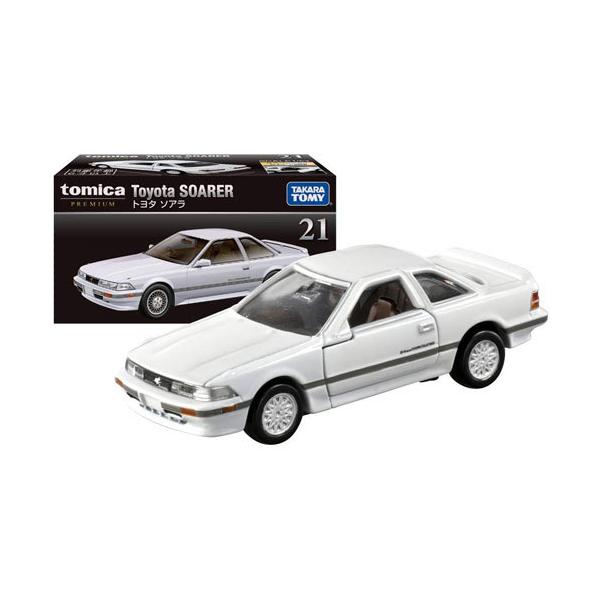 yousay-do-y_4904810170464