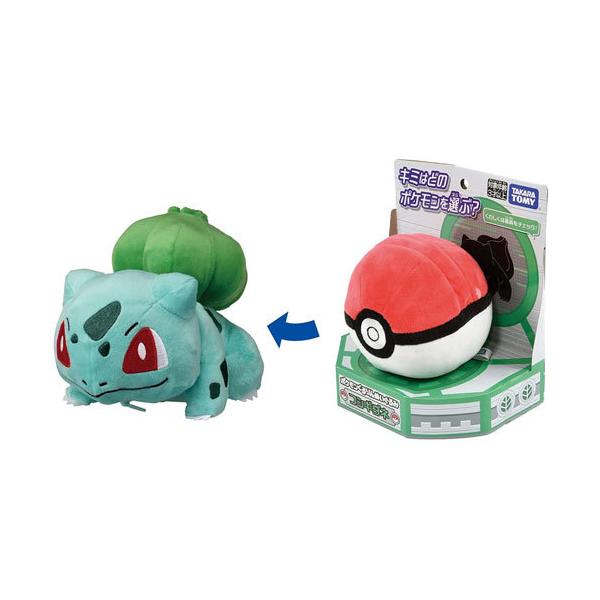 ポケットモンスター ポケモンくるりんぬいぐるみ フシギダネ