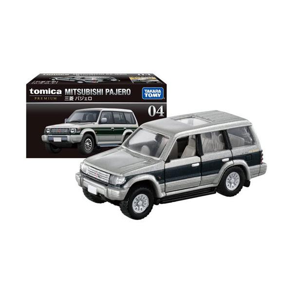 yousay-do-y_4904810179177