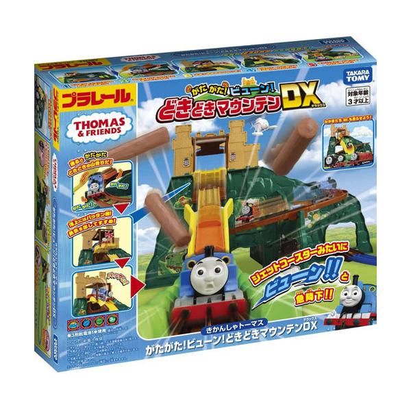 プラレール トーマス きかんしゃトーマス がたがた! ビューン