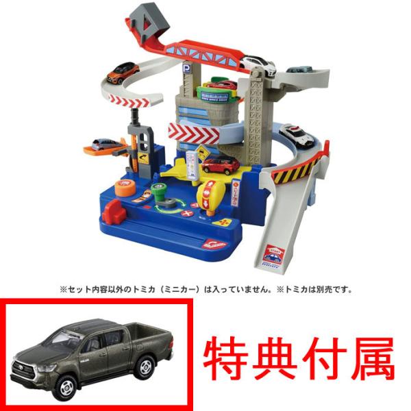 yousay-do-y_4904810210856