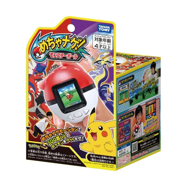 yousay-do-y_4904810213116