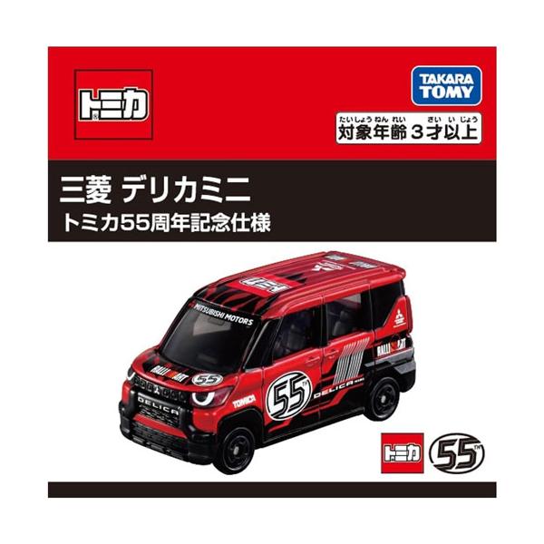 yousay-do-y_4904810223078_3_d_20251008171233