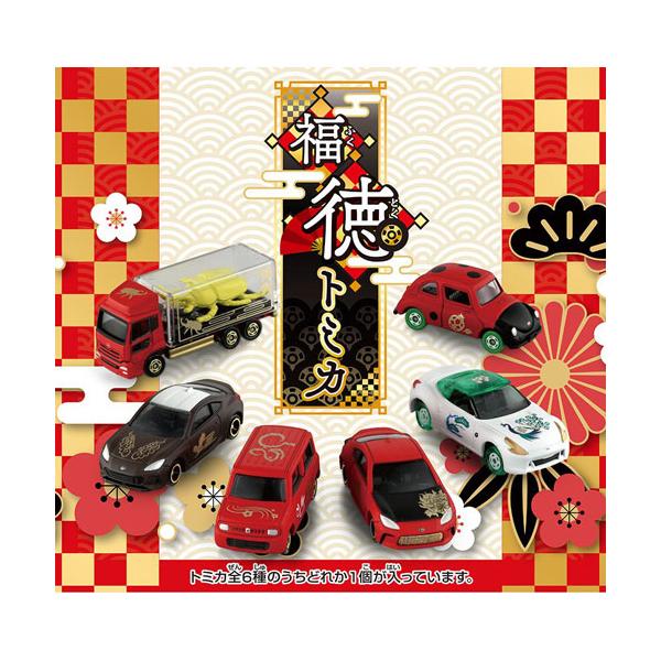 福徳トミカ 1BOX [1ボックス=6個入り] 4904810228882 : ユウセイ堂2号
