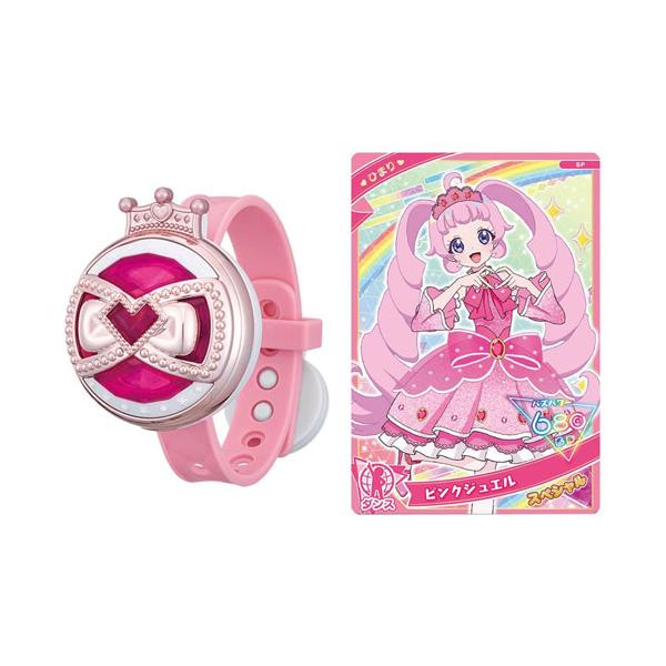 ひみつのアイプリブレス ひまりモデル アイプリカード付属 : ユウセイ