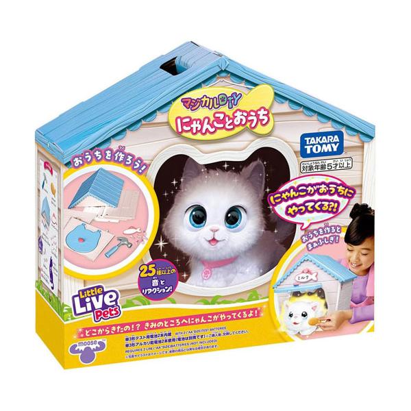 マジカルDIY にゃんことおうち : ユウセイ堂2号店 ヤフーショッピング