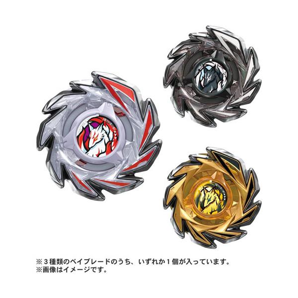 ベイブレードX BEYBLADE X CX-06 ランダムブースター フォックス