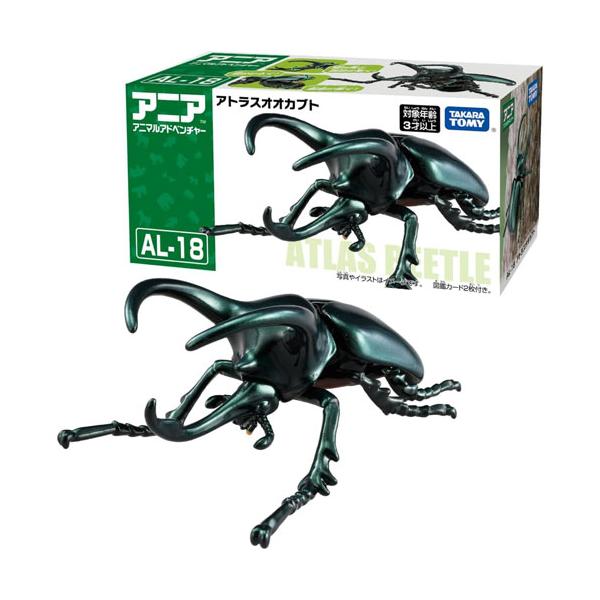 ヘルクレスオオカブト　2枚セット Amazon.co.jp: 使用品 ムシキング 002 ヘルクレスオオカブト