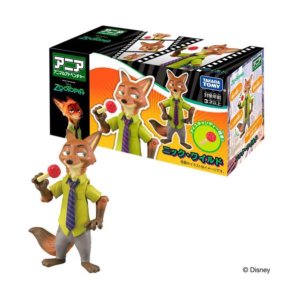 アニア「ズートピア」ニック・ワイルド : ユウセイ堂2号店 ヤフー