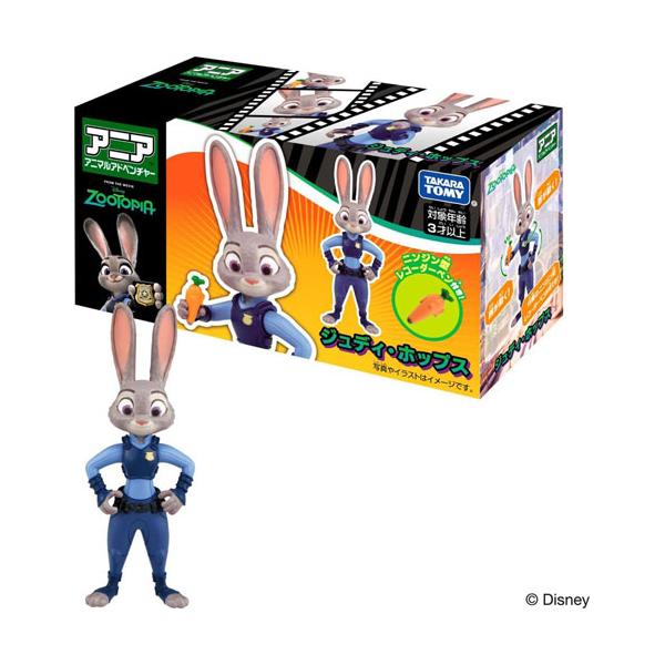 アニア「ズートピア」ジュディ・ホップス : ユウセイ堂2号店 ヤフー