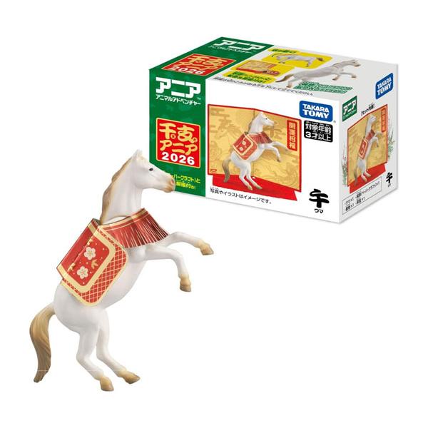 yousay-do-y_4904810959533_2_d_20251030174435