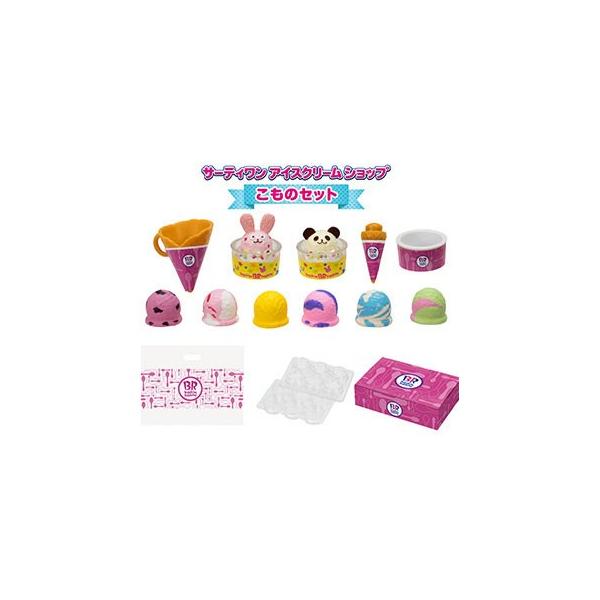 新品未使用　ユニコーンアイスクリームレモン　裏地あり　イエロー　黄色　ぬい服 Amazon.co.jp: サンレモン フラッフィーズ オカメインコ S 22×13